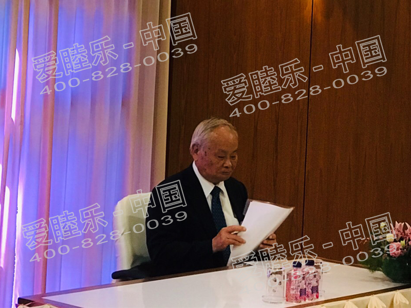 熱烈祝賀第七屆EM-APANA（亞太地區(qū)自然農(nóng)法）會(huì)議在泰國隆重召開