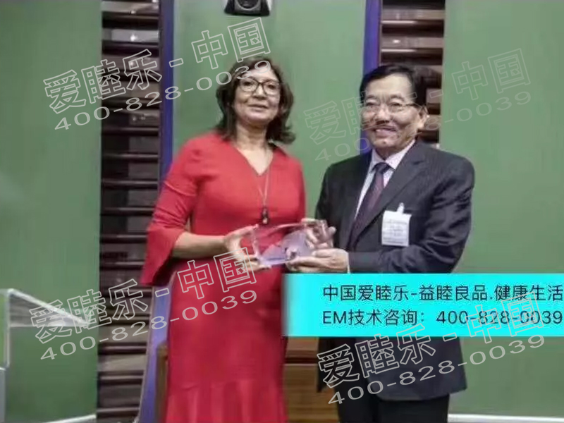 聯(lián)合國最優(yōu)秀政策奧斯卡獎(jiǎng)授給利用EM(有用微生物群)技術(shù)建設(shè)的有機(jī)健康印度シッキム州。